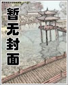 小将军赖上盲妻啦重生小说